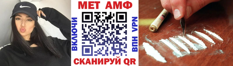 АМФ Розовый  где продают наркотики  мориарти наркотические препараты  Краснообск 