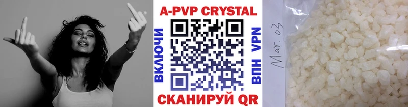 Alpha-PVP Crystall  ссылка на мегу сайт  мориарти официальный сайт  Краснообск 