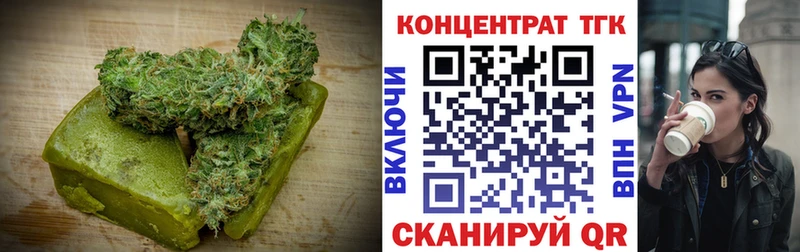 купить  сайты  Краснообск  Еда ТГК конопля 