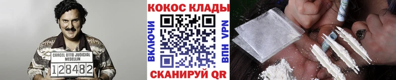 Cocaine Колумбийский  Краснообск 