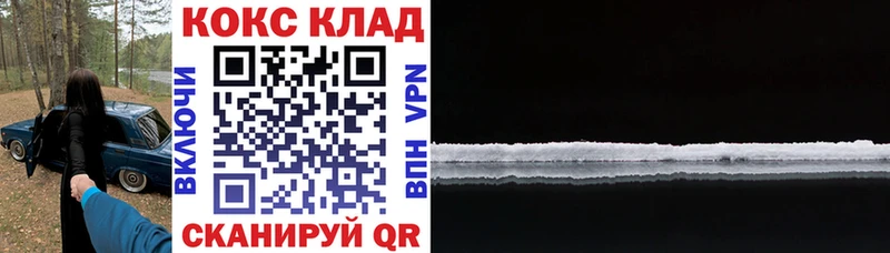 COCAIN Перу Краснообск