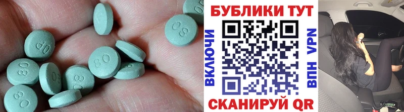 MEGA ТОР  Краснообск  ЭКСТАЗИ 99% 
