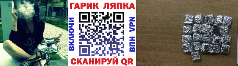 ГАШ Изолятор  даркнет какой сайт  Краснообск 