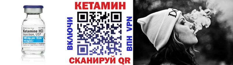 Кетамин ketamine  Краснообск 