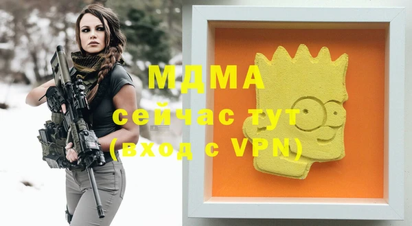 стафф Белоозёрский