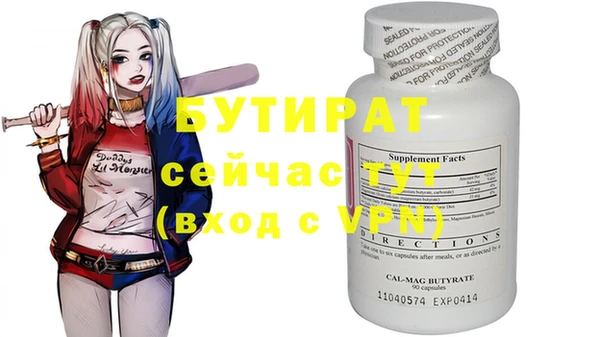 прущие грибы Беломорск