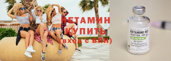 стафф Белоозёрский