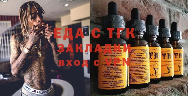стафф Белоозёрский