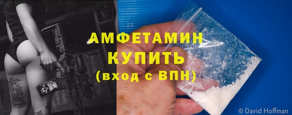стафф Белоозёрский