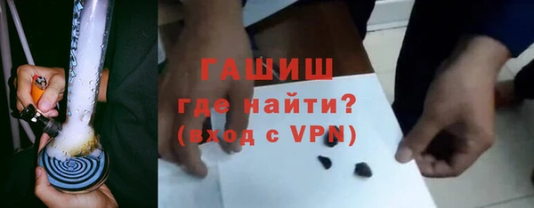 стафф Белоозёрский