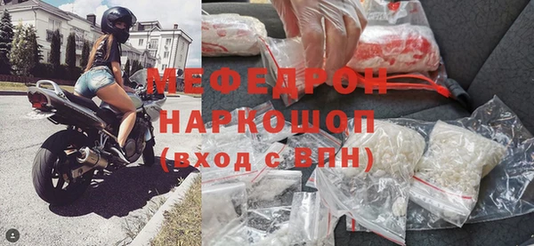 стафф Белоозёрский