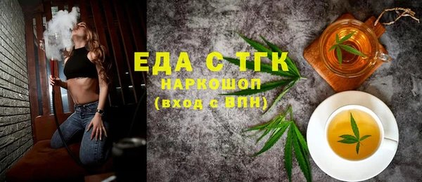 стафф Белоозёрский