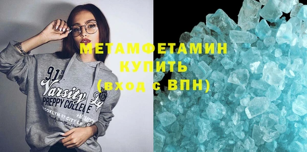 стафф Белоозёрский