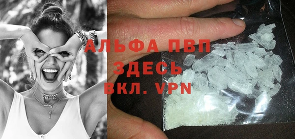 стафф Белоозёрский