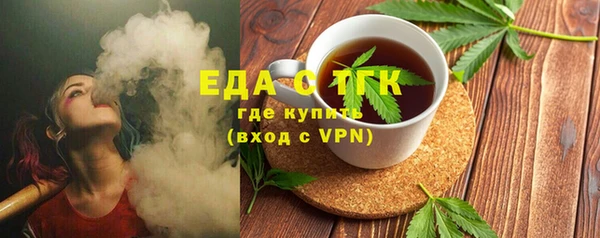 стафф Белоозёрский
