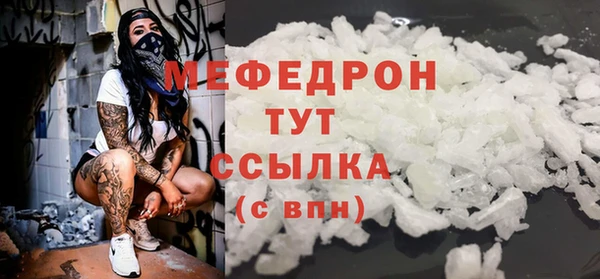 прущие грибы Беломорск
