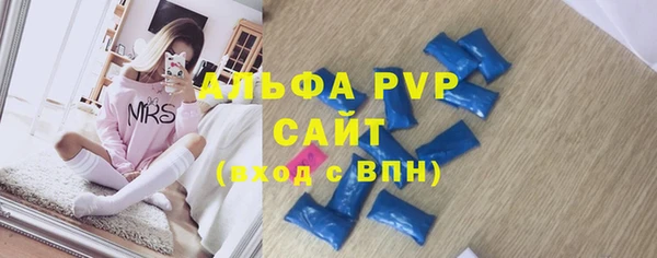 стафф Белоозёрский