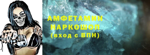 стафф Белоозёрский