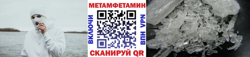 купить наркотик  Краснообск  Метамфетамин Methamphetamine 