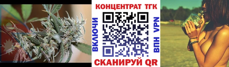 Дистиллят ТГК THC oil  Краснообск 