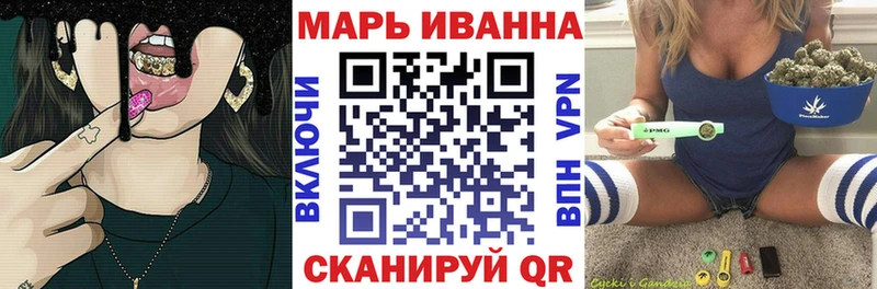 Конопля конопля  Краснообск 